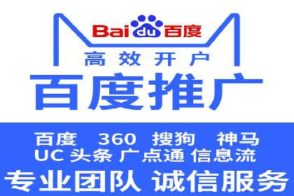 探索sem竞价推广托管的未来发展趋势