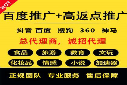 百度推广开户全流程解析：实战案例剖析