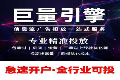 百度推广平台：企业品牌宣传的利器案例